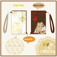 Ｌ型手機萬用包 (雙子喵款/侯楓侯款)