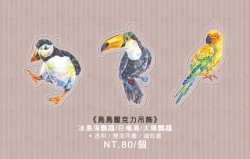 鳥鳥壓克力鑰匙圈吊飾