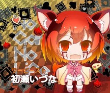 遊戲人生滑鼠墊 獸人種 血壞伊綱