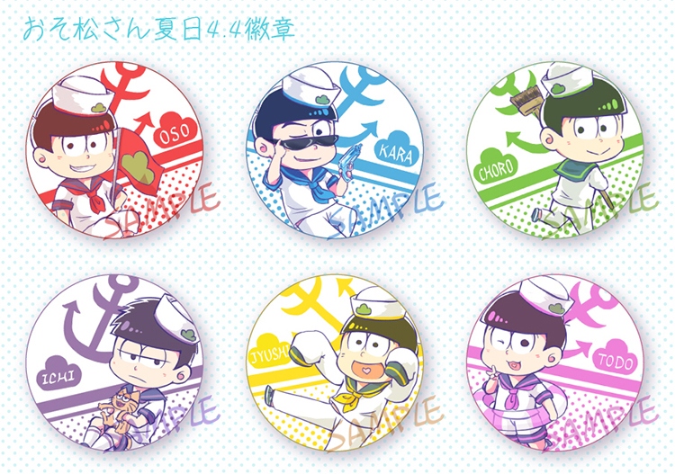 おそ松さん夏日水手服4.4徽章