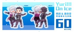 [完售] / YOI《勇利&維克多壓克力吊飾》