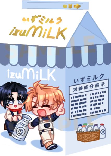 【アイナナ】和泉兄弟牛奶盒貼紙