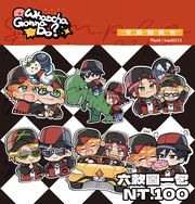 【偶像夢幻祭／あんスタ】Whatcha Gonna Do?極光膜全斷貼紙包
