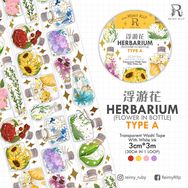 燙金透明膠帶 浮游花 A