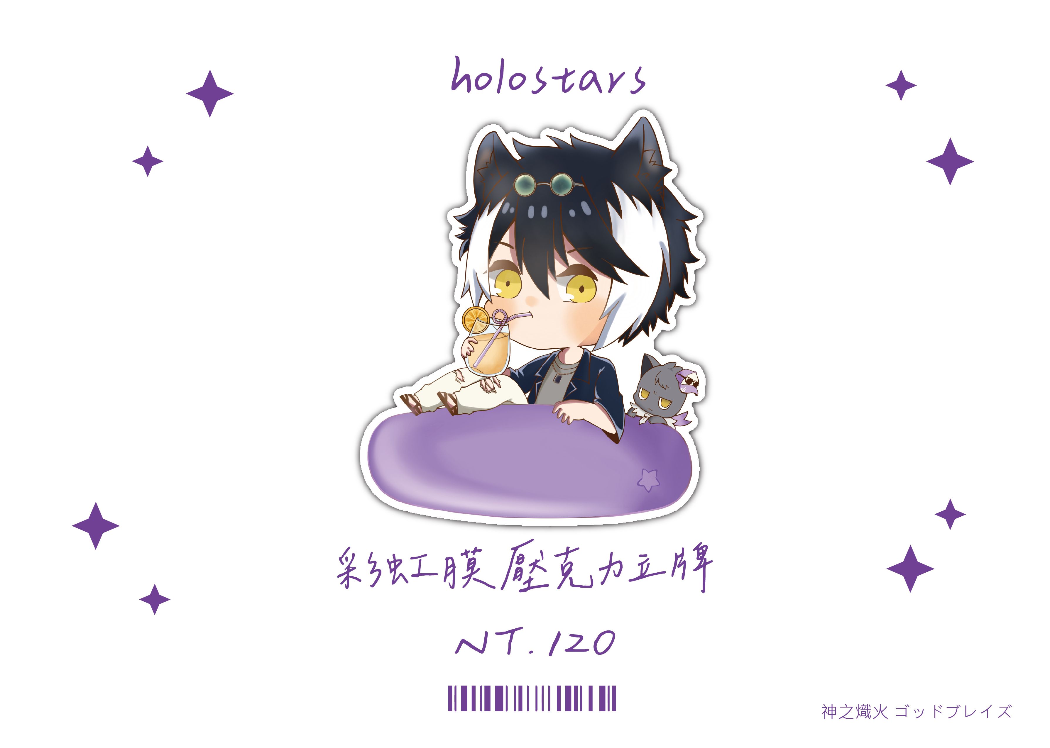 holostars 影山シエン/影山紫炎 夏日 壓克力立牌