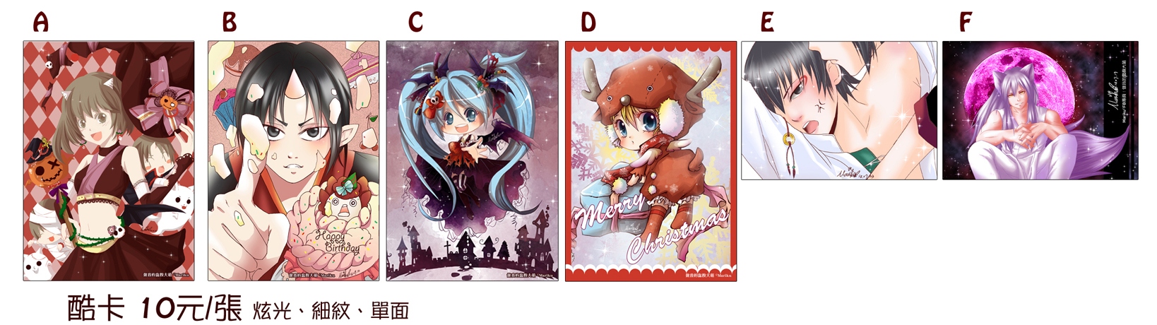 酷卡-鬼燈的冷徹、鬼白、幽遊白書藏馬、MIKU、原創