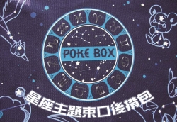 +POKE BOX+星座主題束口背包