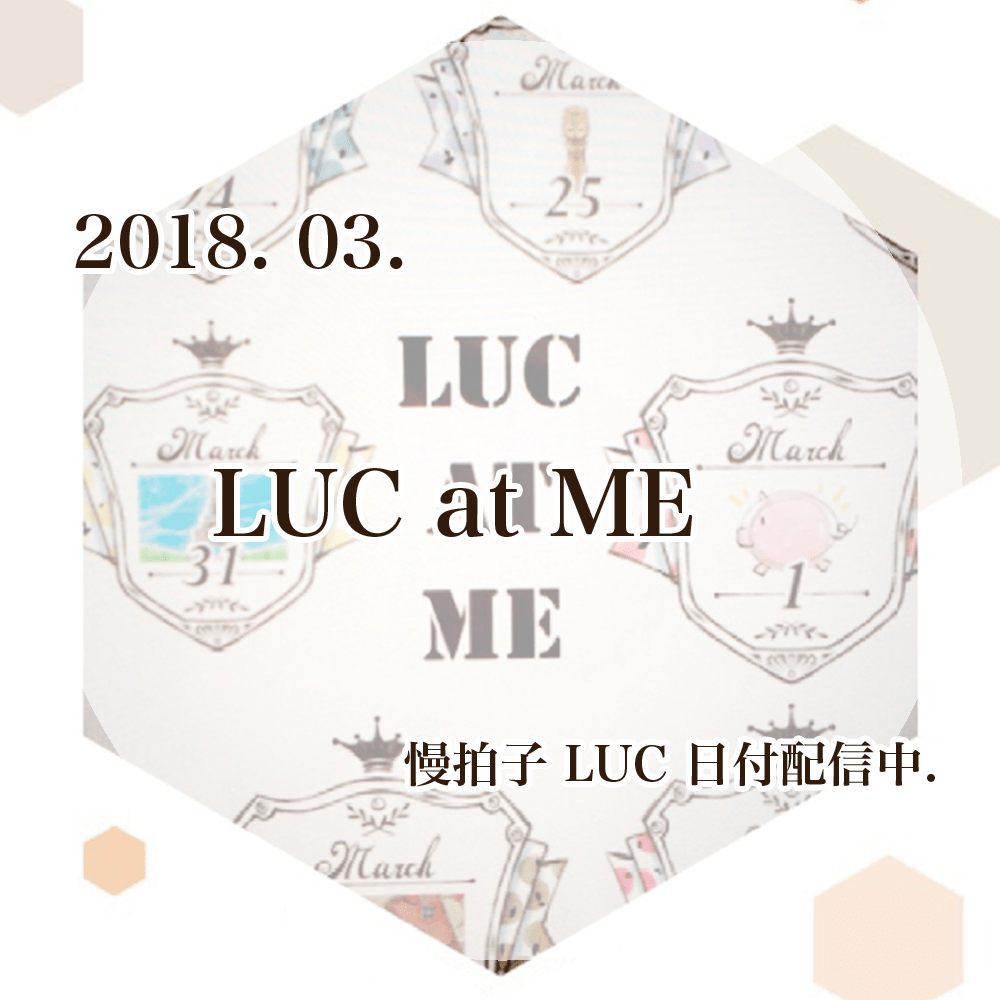 [原創] 3 月日付シート無料配信します