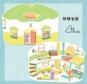 檸檬餐廳