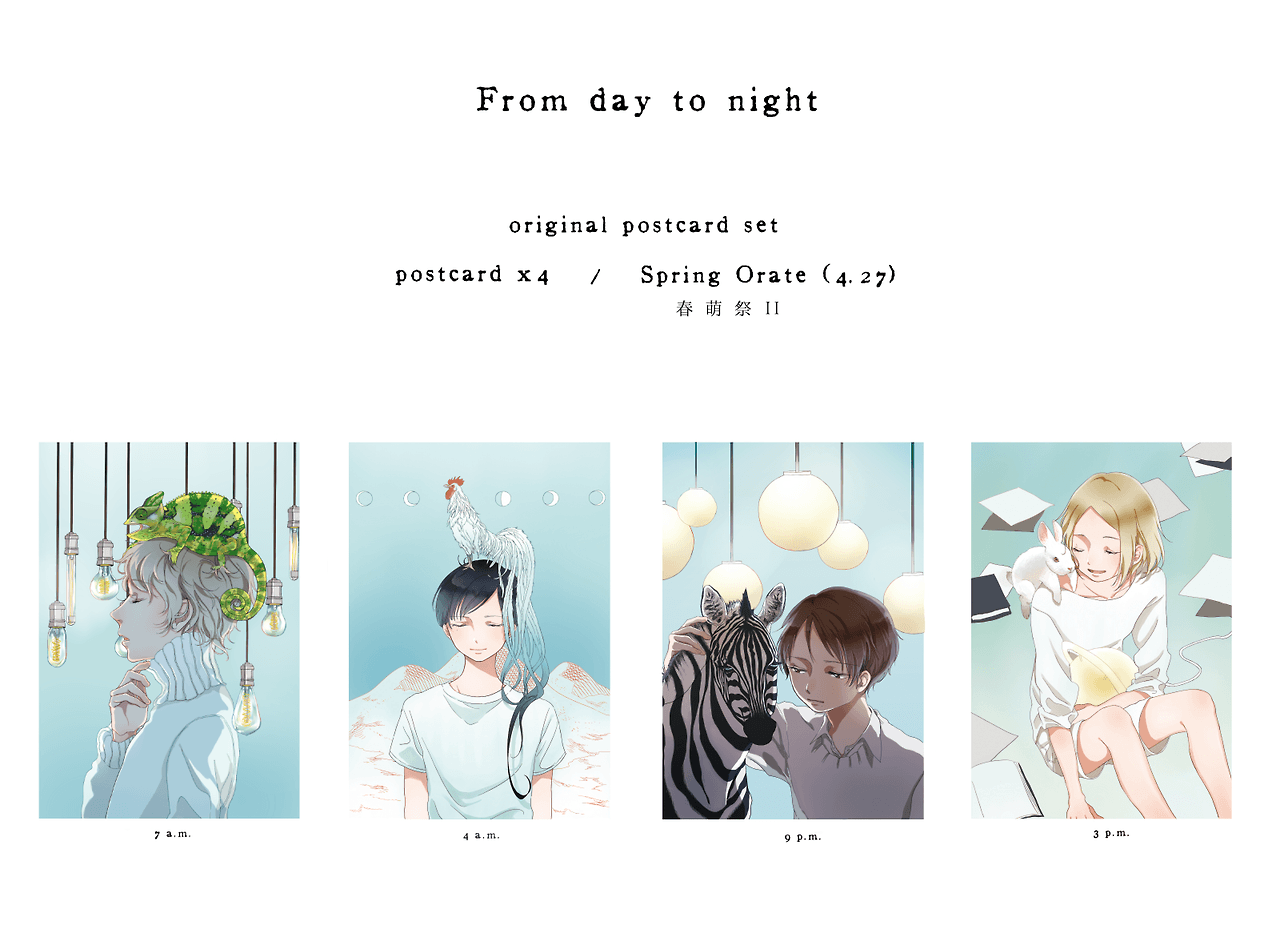 From day to night