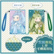 ◆L型萬用手機包◆杏默款