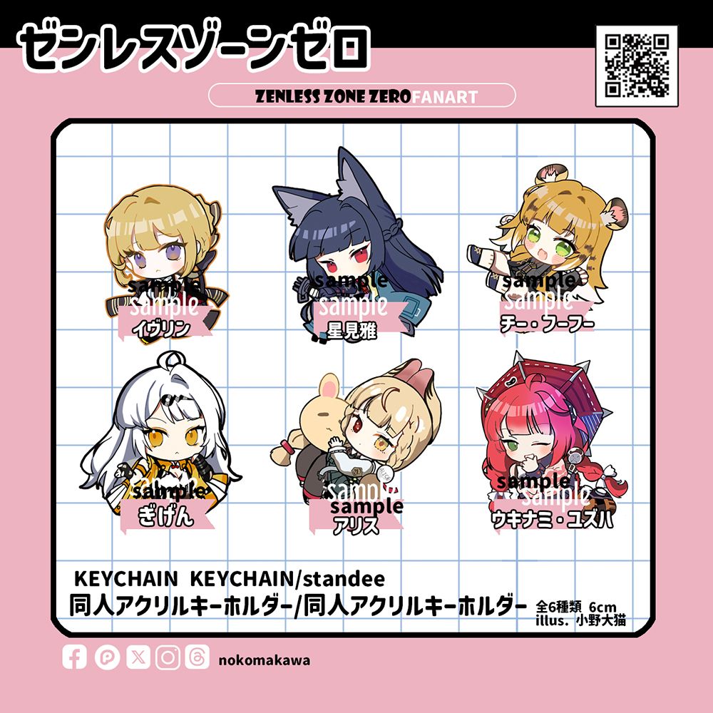 【月貓創意】絕區零 二創壓克力吊飾 飯友小立牌 ver.2