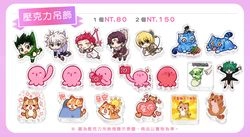 獵人.章魚嗶.獵魔貓.其他原創壓克力吊飾