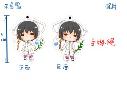 鬼灯 白澤 Q版 壓克力雙面吊飾 二刷(已修改錯誤)