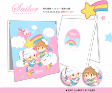 彈丸論破<Sailor>彩虹款 隨身立鏡
