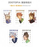 Zootopia動物方城市-雙面明信片