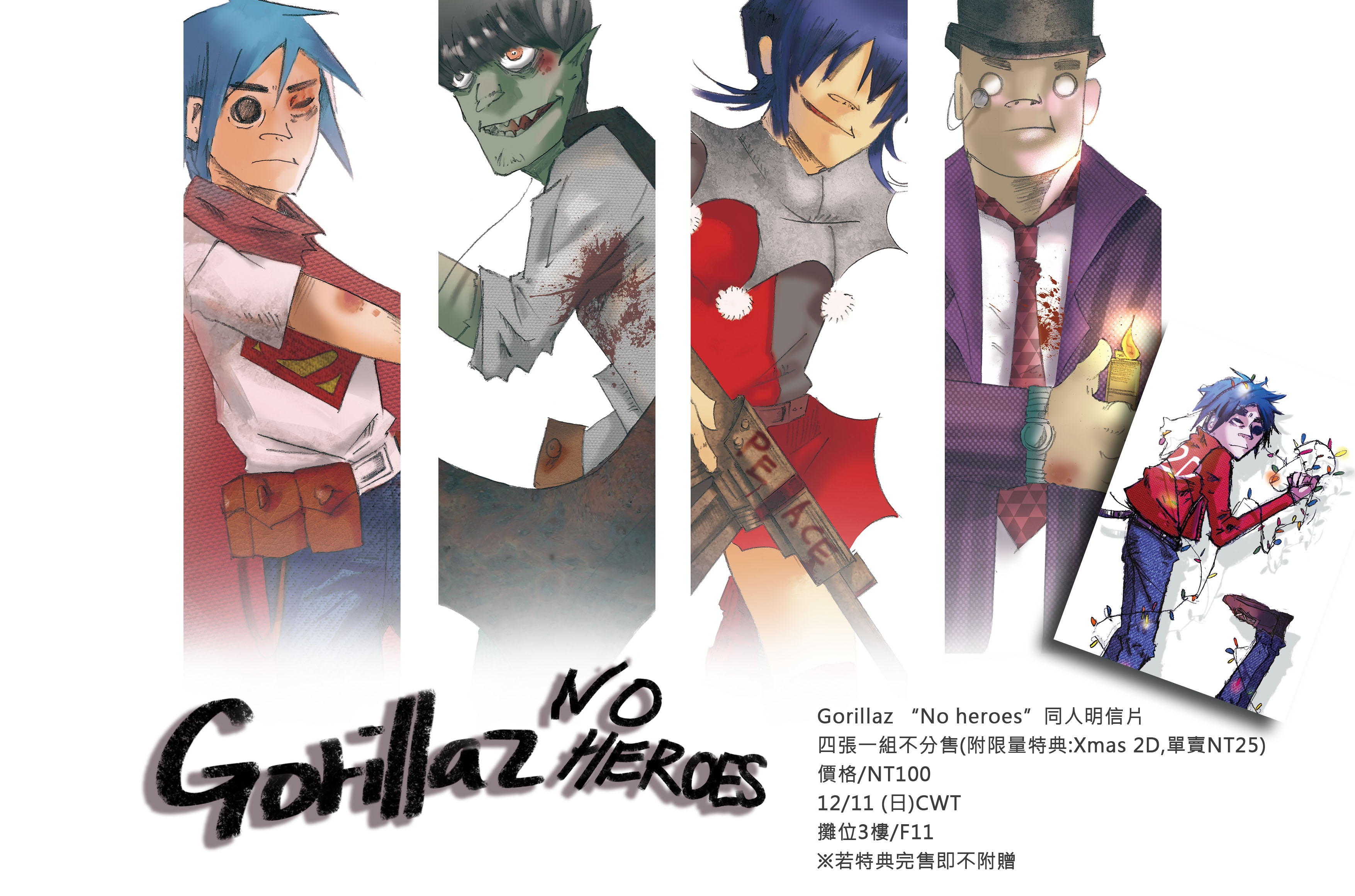 Gorillaz "No Heroes"明信片