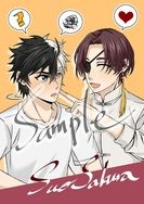 [防風少年] 蘇櫻交換明信片