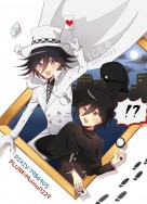 ICE無料明信片-V3王馬小吉&最原終一