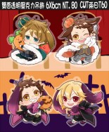 合奏明星 /スカウト！ちいさな王さま+お化けがいっぱい☆スイートハロウィン
