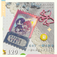 ｛一緒に旅行しましょう｝彩虹膜票根吊飾-一織&陸款