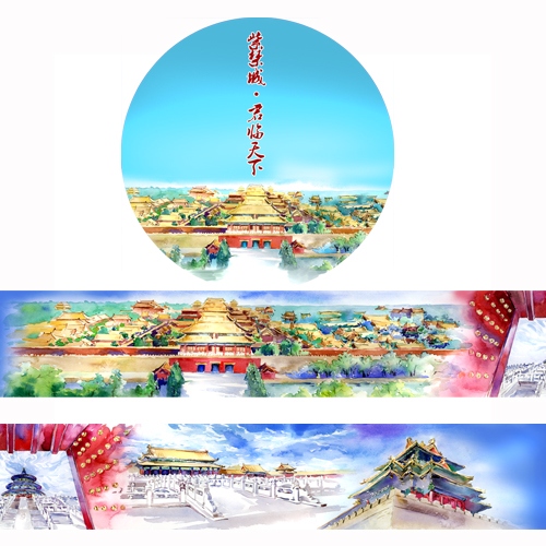 【原創】和纸膠带-【紫禁城·君臨天下】
