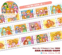 珍珠美人魚 郵票紙膠帶