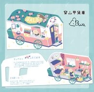 穿山甲貨車::山茶花貨車