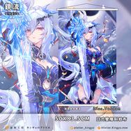 【飯桶】《崩壞：星穹鐵道》-鏡流- 掛軸 50X80cm [FF44 A19-A20 day1~2 ]