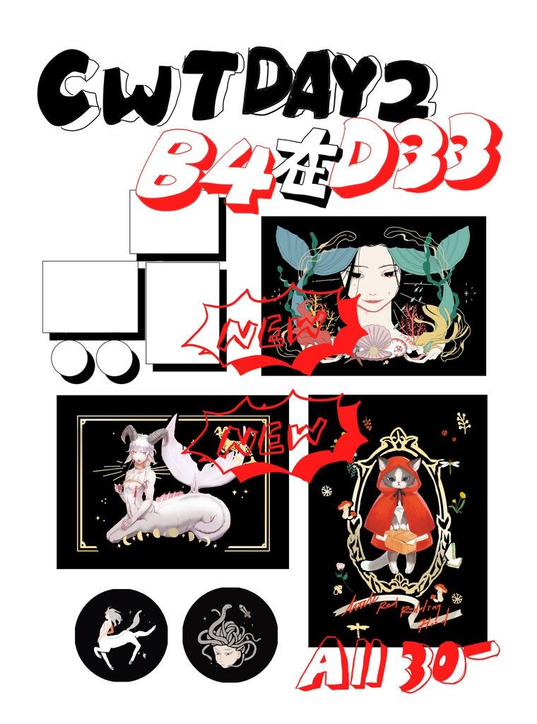 原創燙金明信片