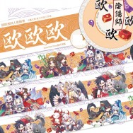 【陰陽師】歐歐歐 和紙膠帶
