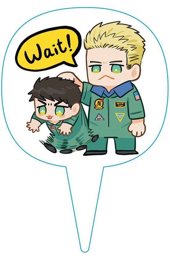 2mm冰獨飯友