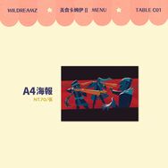 黃金神威 杉元 土方 鶴見 A4海報