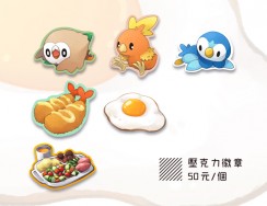 PM鳥鳥御三家&好吃的壓克力徽章