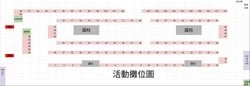 大蘿蔔園 綜合場 第六季