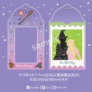 ★Wicked魔法壞女巫★閃粉卡套