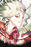 Bang/透偏光拍立得::スタ千風味