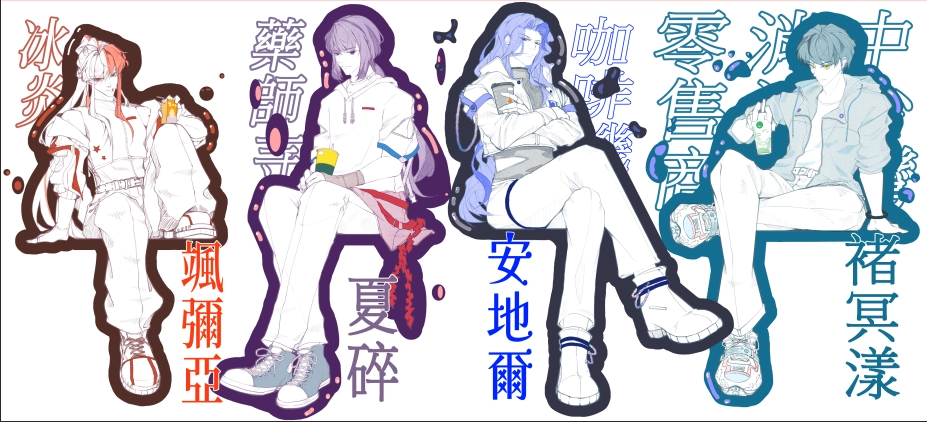 【特殊傳說】《街頭搖滾》第一彈