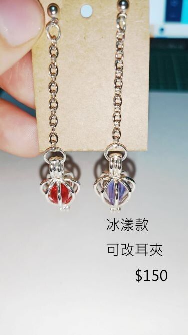 特殊傳說 冰漾款衍生飾品