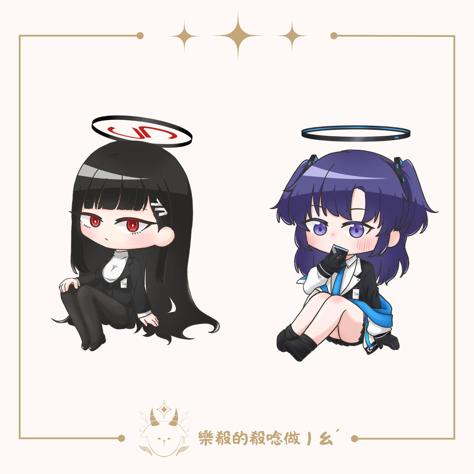 【殽】壓克力吊飾｜星野、莉央、優香、聖亞｜蔚藍檔案