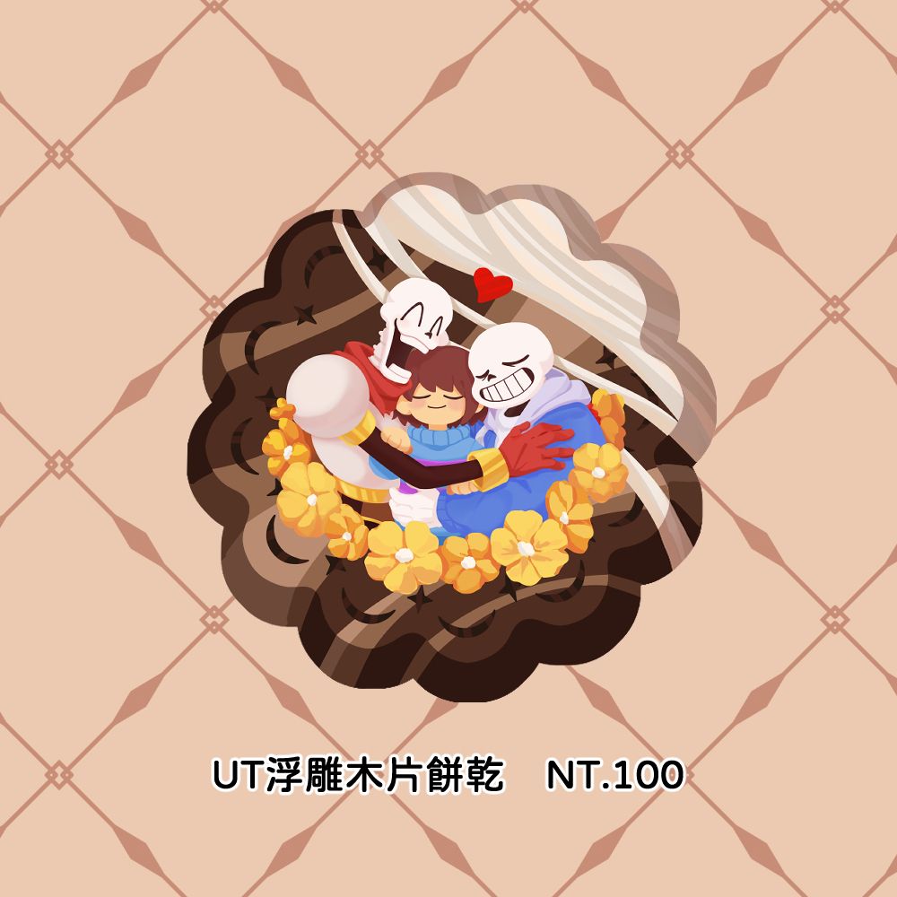 Undertale 浮雕木片餅乾