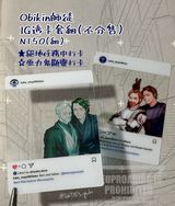 [星戰] Obikin師徒IG透卡套組