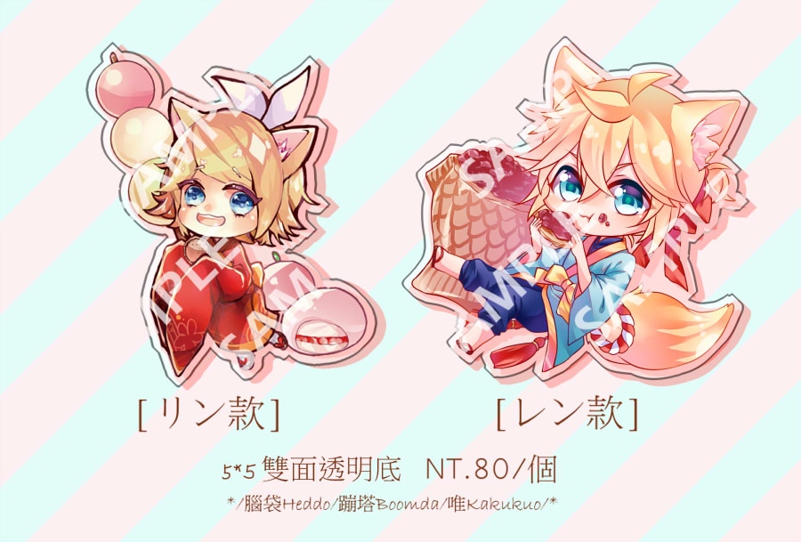 【Vocaloid】鏡音リン‧レン獸耳趴嘍壓克力吊飾