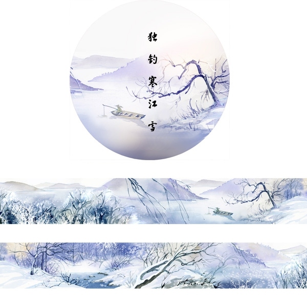 【原創】和纸膠带-【獨釣寒江雪】【天净沙·秋思】 【江山如畫】【春意濃竹帛】 【天青色等烟雨】【歲月静好，誠不負你】【染一江秋意】 【美人如玉】  共有八款