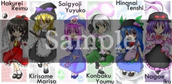 東方Project鑰匙圈