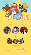 《 サマー！！コレクション 》綜合明信片組