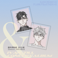 Alien Stage IVTL 💿 < & > 證件照 貼紙