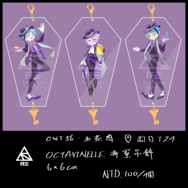 【扭曲仙境/ツイステ】海寮寮服 6*6小吊飾