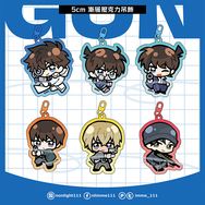名偵探柯南 同人◈gun◈壓克力吊飾