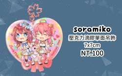 VTuber ときのそら&さくらみこ壓克力吊飾